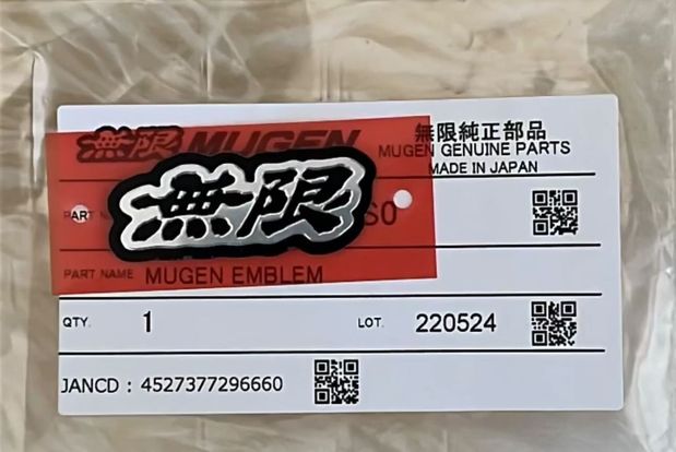 MUGEN MUGEN EMBLEM FOR 75700-XNK-00S0 - Black Hawk Japan