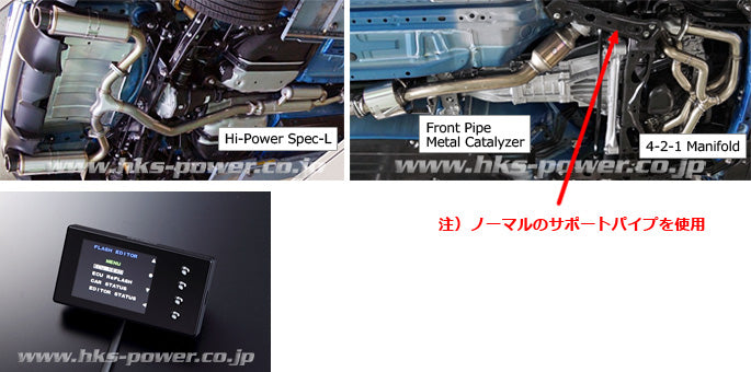 HKS SUPER EXHAUST ECU PACKAGE (HP SPEC-L)  For Toyota 86 ZN6 FA20 33009-AT001