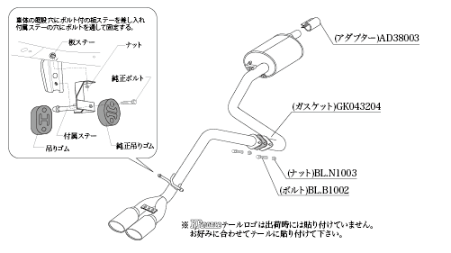 KAKIMOTO RACING EXHAUST KRNOBLE ELLISSE FOR SUZUKI WAGON R STINGRAY MH55S  S52344D - Black Hawk Japan