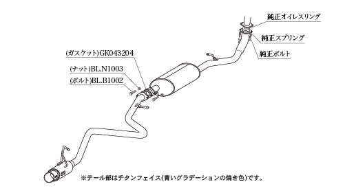 KAKIMOTO RACING EXHAUST GT BOX 06 S FOR SUBARU JUSTY M900F  T443154