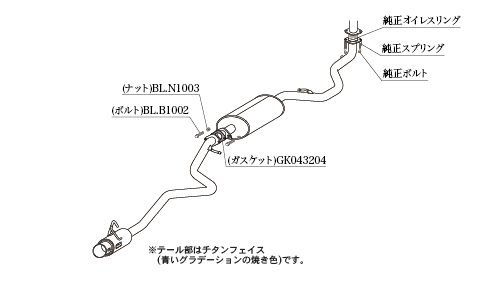 KAKIMOTO RACING EXHAUST GT BOX 06 S FOR DAIHATSU MIRAISU LA350S  D44318