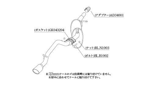 KAKIMOTO RACING EXHAUST KRNOBLE ELLISSE FOR TOYOTA PYXIS EPOCH LA360A  D52319A