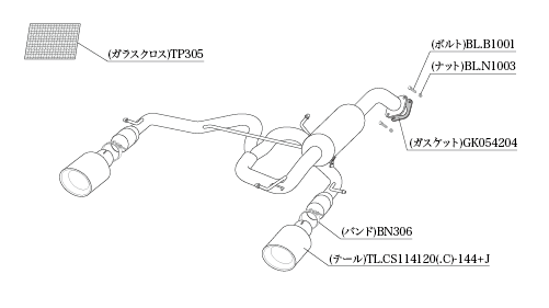 KAKIMOTO RACING EXHAUST CLASS KR FOR SUZUKI SWIFT SPORTS ZC33S  S71348RP - Black Hawk Japan