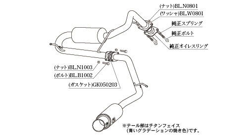 KAKIMOTO RACING EXHAUST GT BOX 06 S FOR HONDA STEP WGN SPADA RP5 RP3  H443117