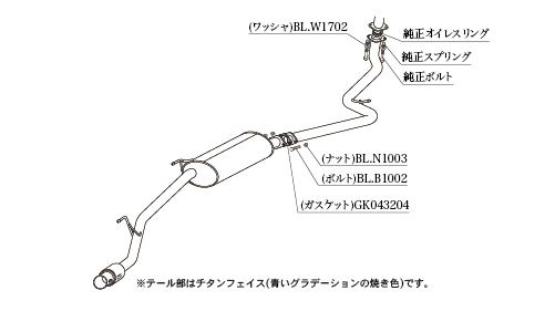 KAKIMOTO RACING EXHAUST GT BOX 06 S FOR HONDA N-BO10 CUSTOM JF4  H443121