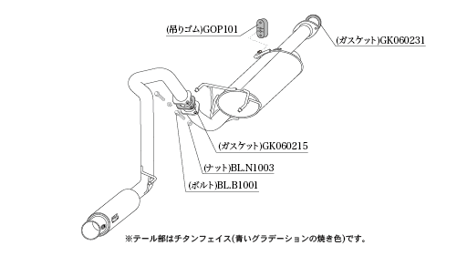 KAKIMOTO RACING EXHAUST GT BOX 06 S FOR TOYOTA LAND CRUISER PRADO TRJ150W KOUKI  T443156
