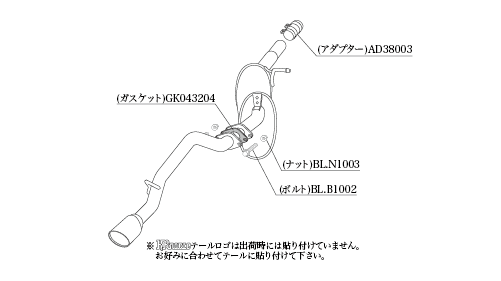 KAKIMOTO RACING EXHAUST KRNOBLE ELLISSE FOR SUBARU CHIFFON CUSTOM LA610F  D52322D