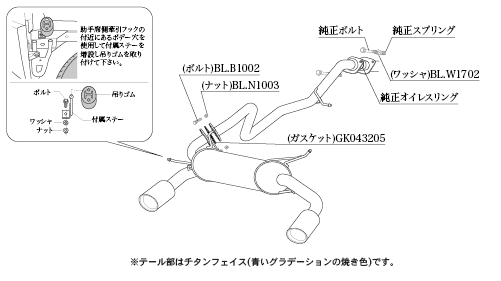 KAKIMOTO RACING EXHAUST CLASS KR FOR SUZUKI JIMNY JB64W  S71354S