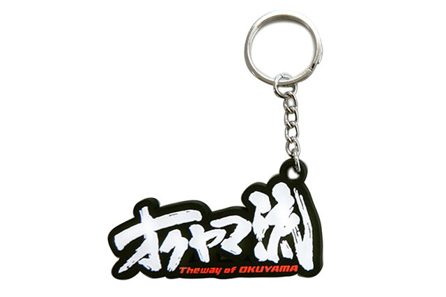 OKUYAMA OKUYAMA STYLE RUBBER KEY CHAIN KEY RING SILVER 380-300-0