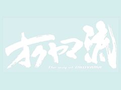 OKUYAMA OKUYAMA STYLE STICKER WHITE 384-001-0