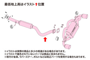 FUJITSUBO A-RM EXHAUST FOR TOYOTA GR YARIS GXPA16 270-21231