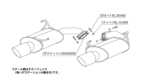 KAKIMOTO RACING EXHAUST CLASS KR FOR SUBARU FORRESTER SH9  B71343