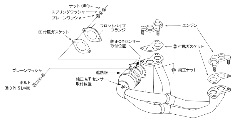 HKS SUPER MANIFOLD CATALYZER GT-SPEC FOR TOYOTA GR86 ZN8 SUBARU HKS SUPER MANIFOLD CATALYZER GT-SPEC FOR TOYOTA GR86 ZN8 SUBARU