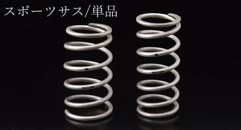 GROW MOTORSPORTS LOWERING SPORTS SPRINGS ONLY FOR TOYOTA GR86 ZN8