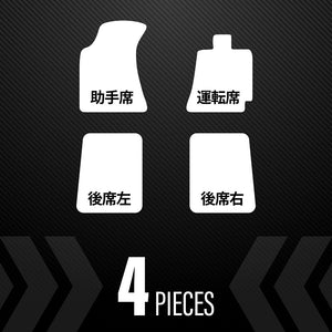 TOMS FLOOR MATS SET 5MM FOR TOYOTA GR86 ZN8 AT 08211-TZN81-2B