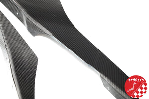 RIZE JAPAN CARBON CANARD KIT FOR TOYOTA 86 ZN6 KOUKI