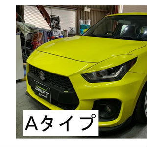 RESULT JAPAN EYELINER PAINTING PRICE FOR SUZUKI SWIFT SPORT ZC33S