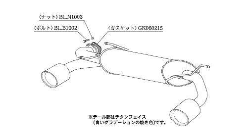 KAKIMOTO RACING EXHAUST CLASS KR FOR TOYOTA 86 ZN6 ZENKI  B71344