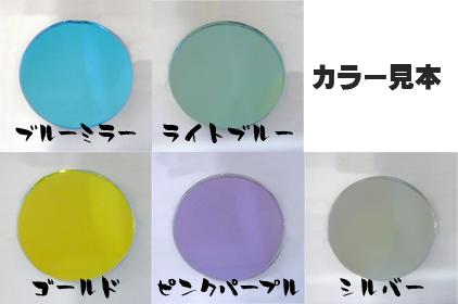 TOP FUEL MIRROR LIGHT BLUE NO LOGO