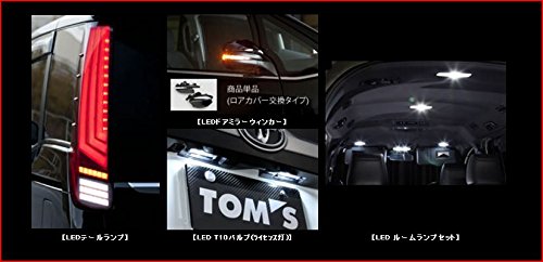 TOMS LED PACKAGE B FOR TOYOTA HIACE REGIUS TRH20 KDH20 GDH20   81000-TTH21