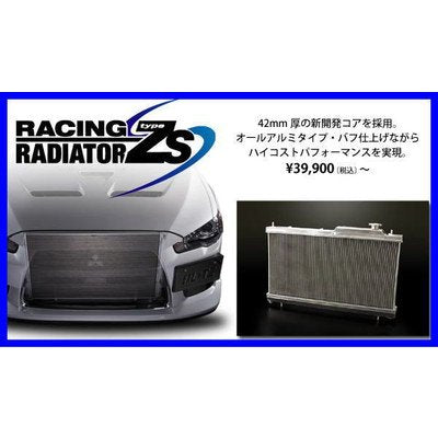 BLITZ RACING RADIATOR TYPE ZS  For SUZUKI SWIFT SPORT ZC31S M16A 18851
