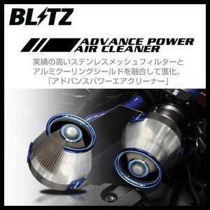 高品質HOT BLITZ ADVANCE POWER AIR CLEANER レクサス RC300h RC300h 