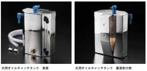 CUSCO Competition Oil Catch Tank  For General purpose 00A 010 B