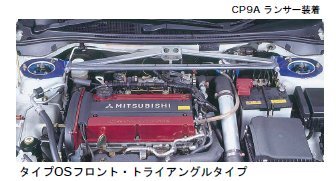 CUSCO Front Strut Bar  For MITSUBISHI Lancer Evolution Wagon CT9W 4WD 2000T 565 540 AT