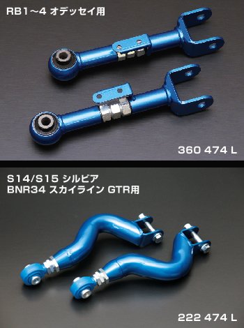 CUSCO Adjustable toe control rod For HONDA STEP WGN RF1 ~ 7 355 474 E ...