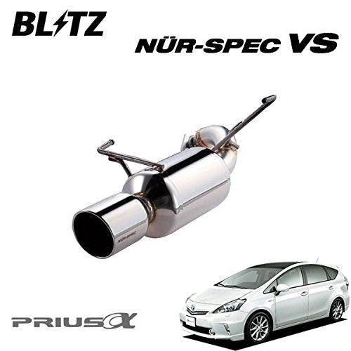 BLITZ NUR-SPEC VS EXHAUST  For TOYOTA PRIUS α ZVW40W ZVW41W 2ZR-FXE 62097