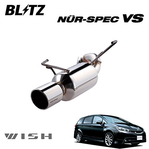 BLITZ ブリッツ　NUR-SPEC ウィッシュ　マフラー　ZGE20W Amazon | BLITZ(ブリッツ) NUR-SPEC VSR(ニュルスペックVSR