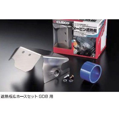 CUSCO Turbine Heat Shield Plate  For SUBARU Impreza GDB 667 045 A