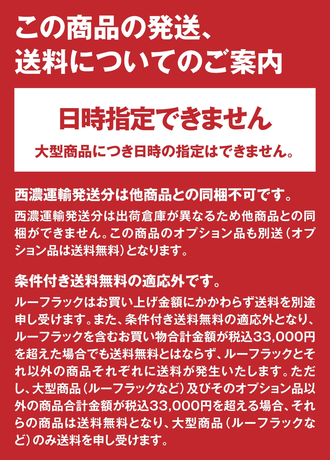 SHOWA GARAGE M SIZE SUPER WIDE FOOT BLACK AX SERIES ALUMINUM ROOF RACK FOR SUZUKI JIMNY JB64 JB74 E20008