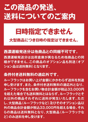 SHOWA GARAGE M SIZE SUPER WIDE FOOT BLACK AX SERIES ALUMINUM ROOF RACK FOR SUZUKI JIMNY JB64 JB74 E20008