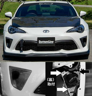 CHARGESPEED CARBON BRAKE DUCTS For TOYOTA 86 ZN6 KOUKI CS961BDC