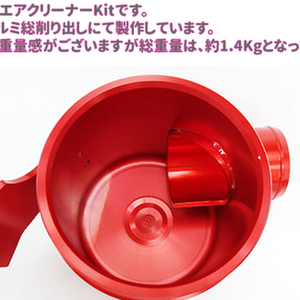 RESULT JAPAN S, S, I AIR CLEANER KIT HINAKURI FOR HONDA S660 JW5