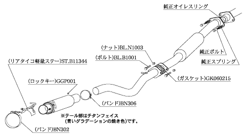 KAKIMOTO RACING EXHAUST GT1.0Z RACING FOR SUBARU BRZ ZC6 ZD8