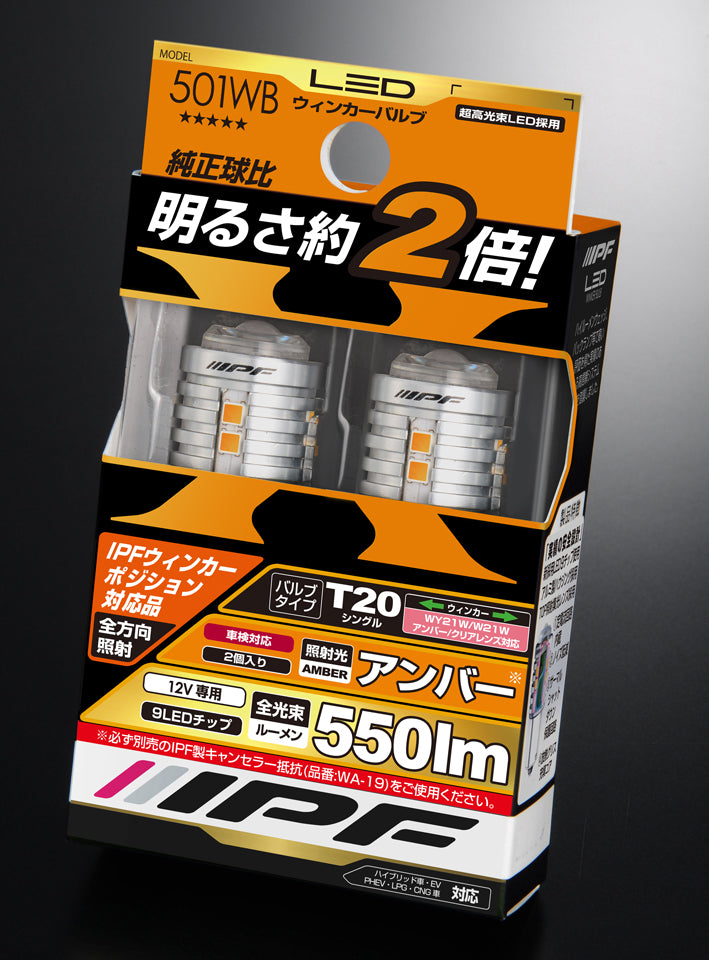 IPF LED 550LM WINKER BULB T20 501WB