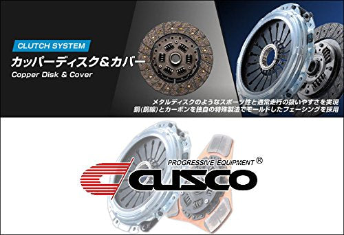 CUSCO Clutch Copper Set  For TOYOTA Starlet EP82 91 (turbo) 122 022 F