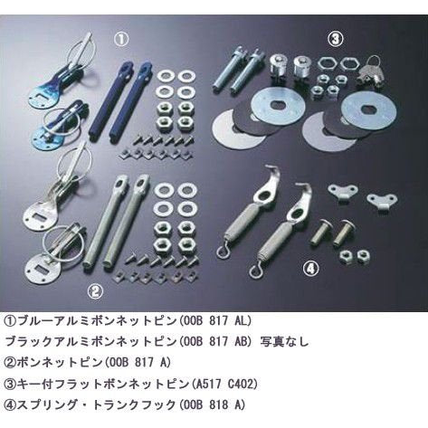 CUSCO Bonnet Pin  For Multiple Fitting A517 C402