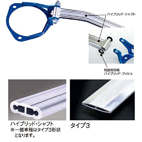 CUSCO Front Strut Bar  For LEXUS RC300h AVC10 2WD 2500 969 542 A