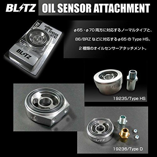 BLITZ OIL SENSOR ATTACHMENT  For SUZUKI ALTO WORKS HA36S R06A 19236