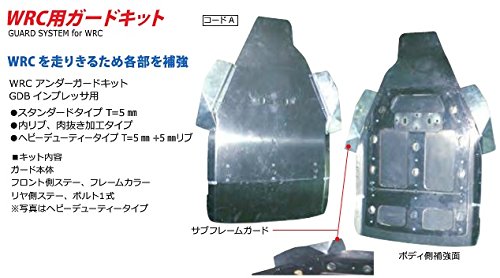 CUSCO WRC Guard Kit   For MITSUBISHI Lancer Evolution CT9A (Evo.7-9MR) 565 211 WS