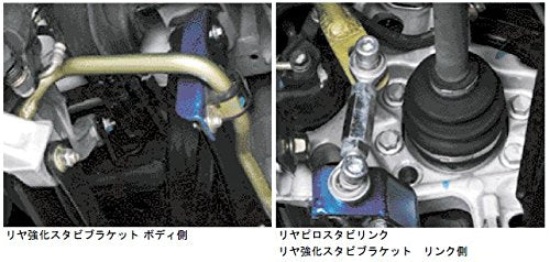 CUSCO Rear stabilizer link  For SUBARU LEGACY B4 BL5 Applied AF 684 317 A