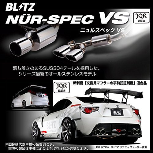BLITZ NUR-SPEC VS EXHAUST  For TOYOTA PRIUS G's ZVW30 2ZR-FXE 63515