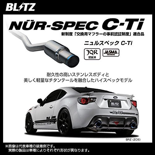 BLITZ NUR-SPEC VSR EXHAUST  For NISSAN SKYLINE HYBRID HV37 VQ35HR 62138V