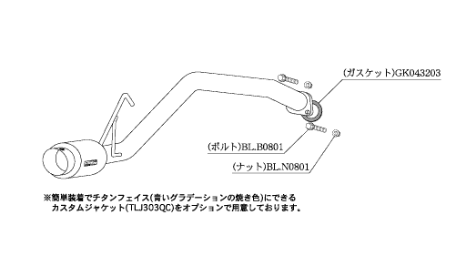 KAKIMOTO RACING EXHAUST HYPER GT BOX REV. FOR DAIHATSU MOVE CONTE CUSTOM L575S  D41310