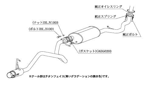 KAKIMOTO RACING EXHAUST GT BOX 06 S FOR DAIHATSU MOVE LA100S  D44312