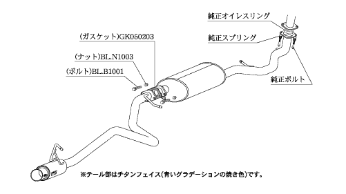 KAKIMOTO RACING EXHAUST GT BOX 06 S FOR DAIHATSU MOVE LA150S  D44313