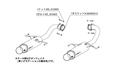 KAKIMOTO RACING EXHAUST REGU.06 R FOR SUBARU OUTBACK BPE BPH BP9  B21327